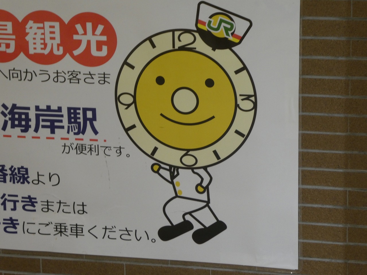 仙台 ギャラリー
