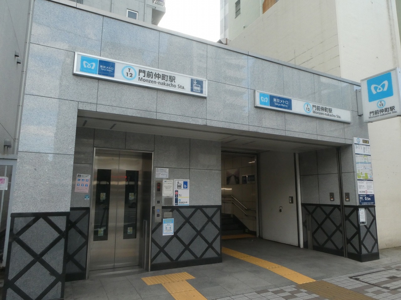 門前仲町